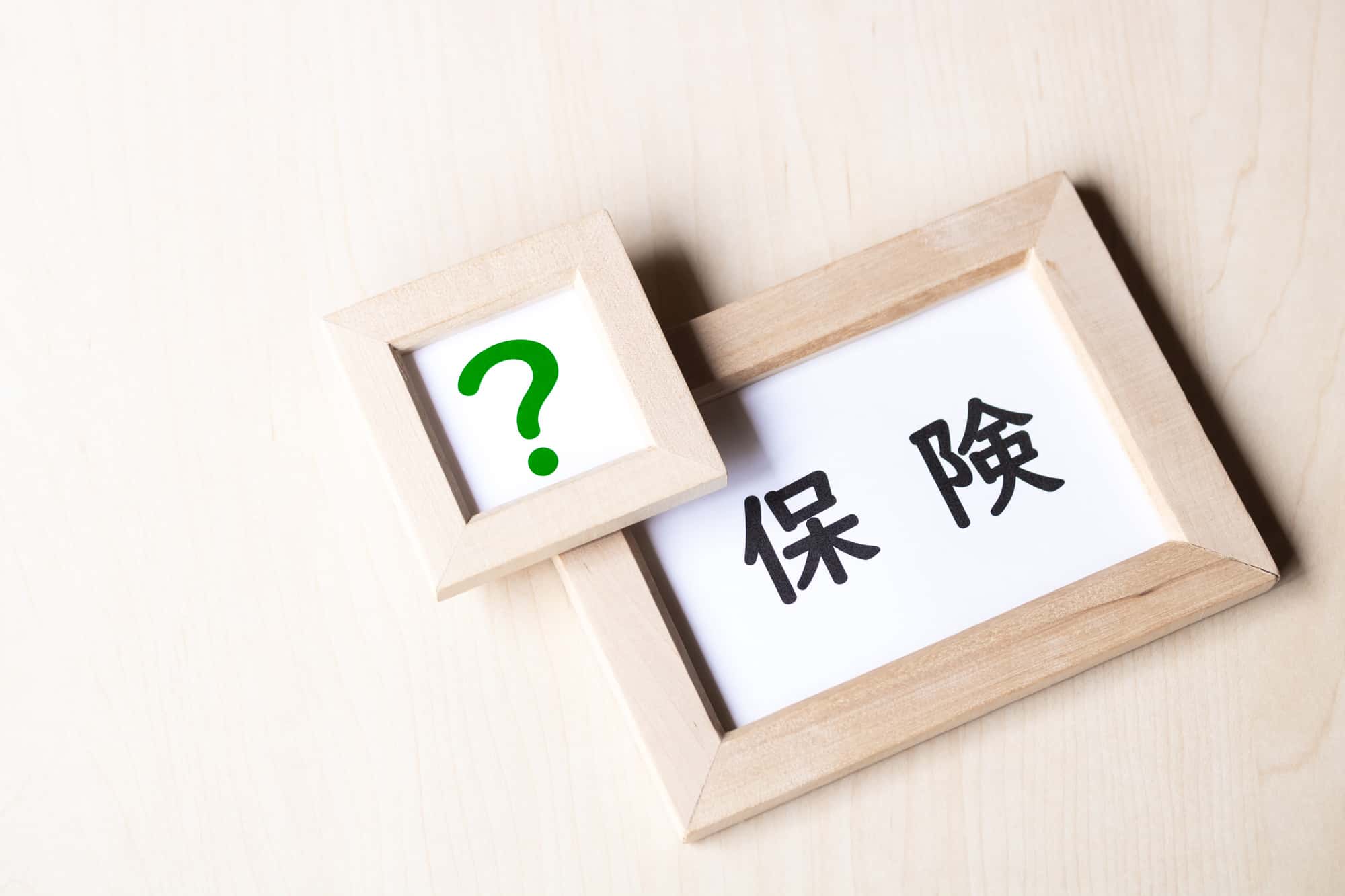 歯の矯正治療に保険は適用されるか考えるイメージ