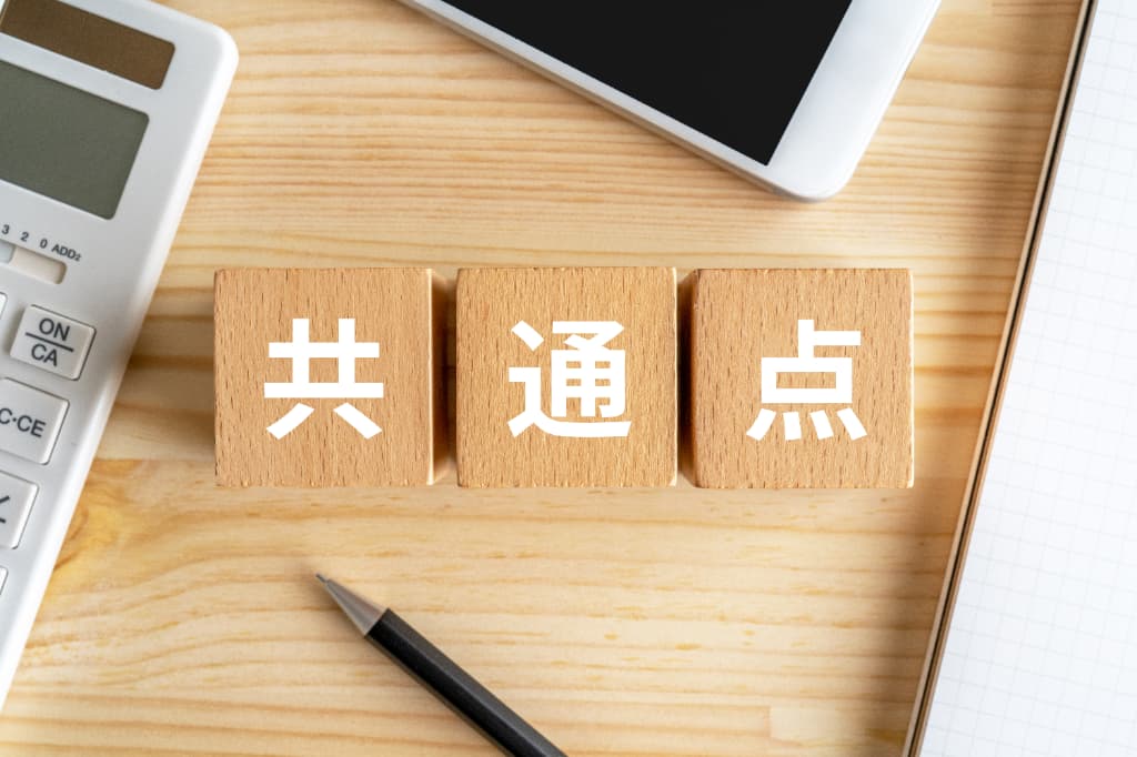 歯が動きやすい人の共通点イメージ