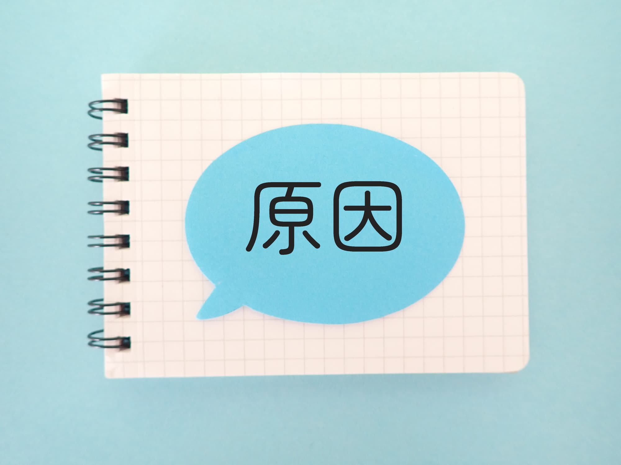 インプラント治療後に腫れる原因を伝えるイメージ